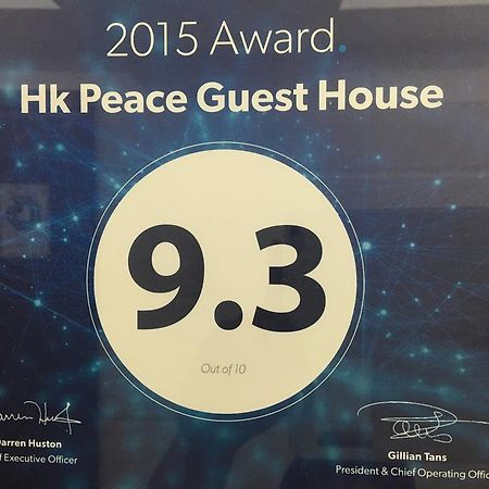 Hk Peace Guest House Hongkong Exterior foto