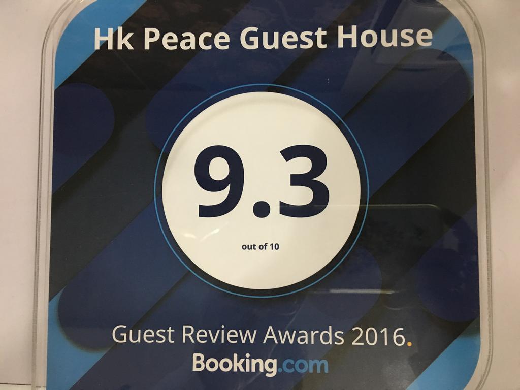 Hk Peace Guest House Hongkong Exterior foto